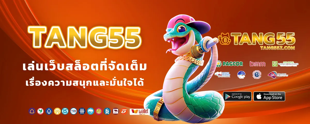 tang55