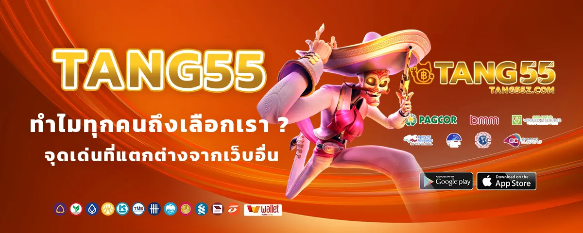 tang55